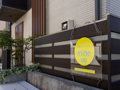 彫刻インディバサロン mine∞(マイン) | 蕨 사진 3