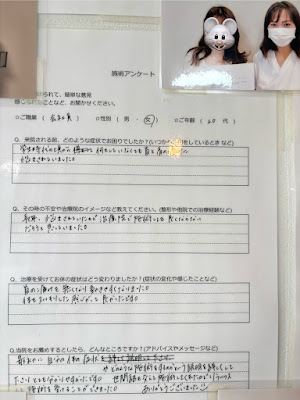 カラリノ整体院 蕨院 사진 2