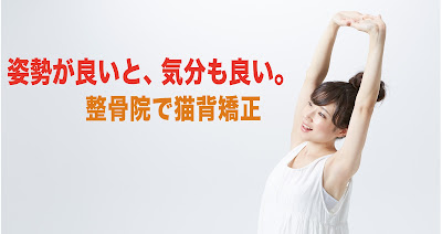 Central Yamada Orthopedic Clinic 사진 3