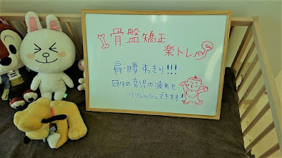 わらび駅前整骨院・整体院 사진 2