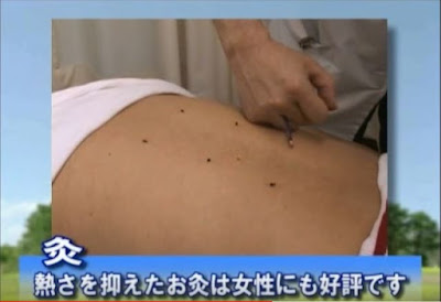 Musashino Clinic 사진 5
