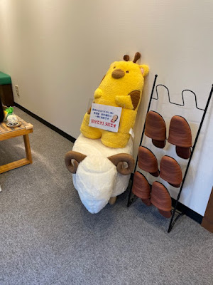 Hitsuji Clinic 사진 5