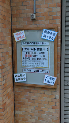 Enomoto Osteopathic Clinic 사진 2