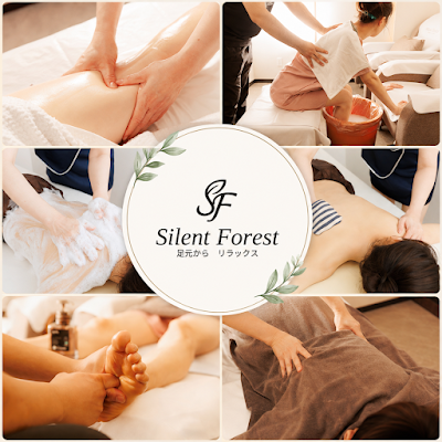 リラクゼーション マッサージ silent forest 사진 3