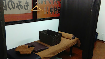 もみの匠 蕨店 사진 3