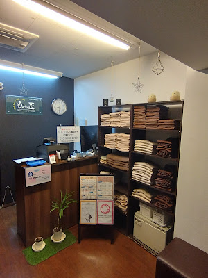 もみの匠 蕨店 사진 4