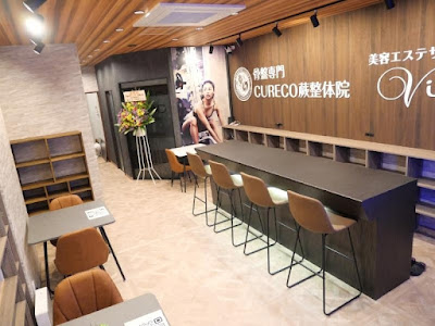 骨盤専門CURECO蕨整体院 東口駅前店 사진 3