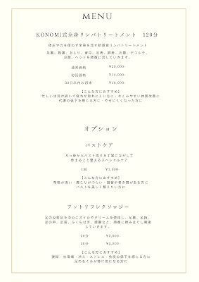 全身リンパケア専門店 ウラナポノ（ulana pono) 사진 5