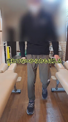 Kumasanno Orthopedic Clinic 사진 2