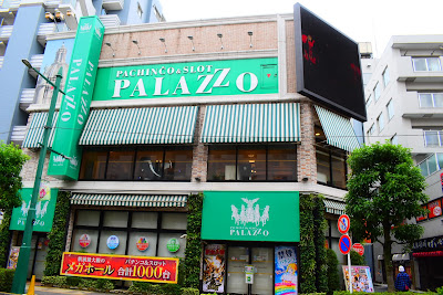パラッツォ 蕨店 사진 4