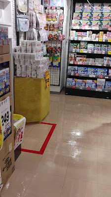 CREATE SD Warabieki Higashiguchi store 사진 3