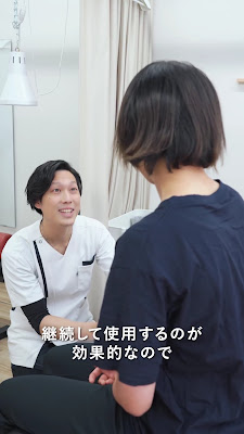 Cat Warabi Higashiguchi Orthopedic Clinic 사진 2