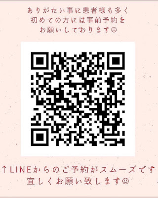 Joseitokodomonotameno Orthopedic Clinic 사진 3