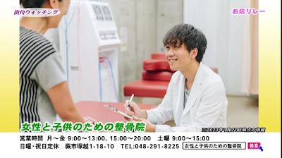 Joseitokodomonotameno Orthopedic Clinic 사진 2