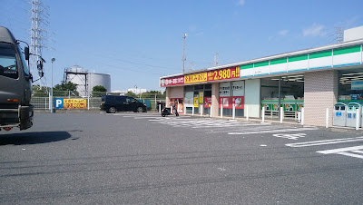 らく楽 鳩ヶ谷店 사진 3