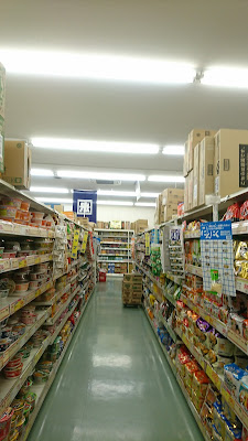 Sugi Drug 사진 3