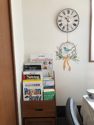 ホリスティックケア林 사진 4