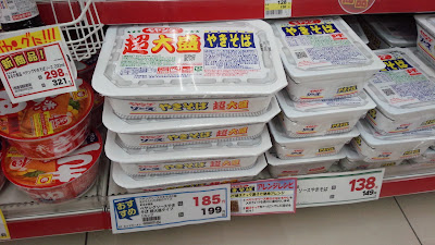Uerushiakawaguchihigashihongoten 사진 2