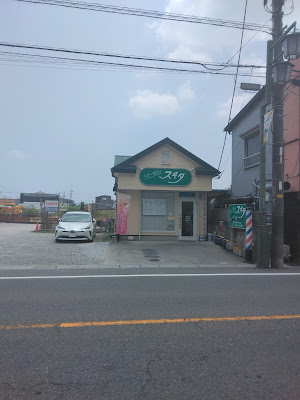 ヘアーサロン スギタ 사진 2