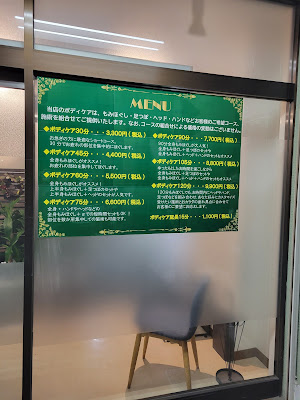 ボディケアスタイルマスモリ 사진 4