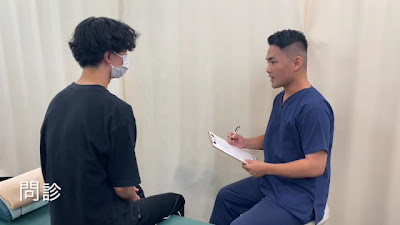 Hikawacho Acupuncture 사진 2