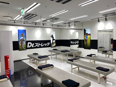 Dr.stretch 草加マルイ店 사진 3