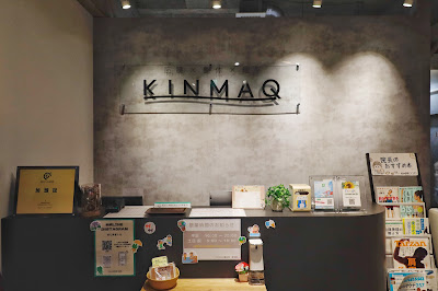 KINMAQ整体院 草加院 사진 3