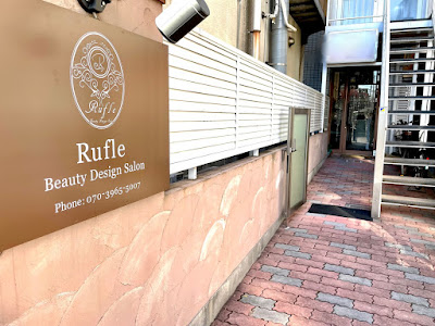 Rufle 사진 2