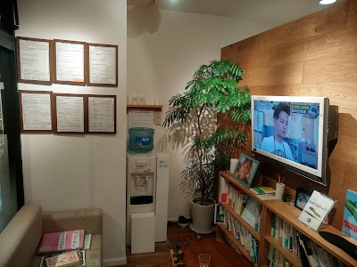 たぐち整骨院・草加本院 사진 3