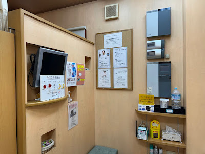 テラ治療院 사진 2