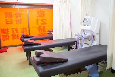 Minato Orthopedic Clinic 사진 2