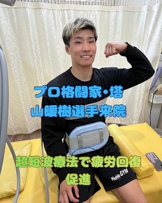Doi Orthopedic Clinic 사진 3