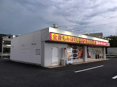Rakuraku 사진 3