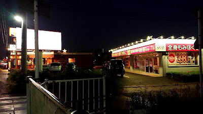 Rakuraku 사진 5