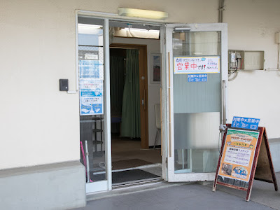 新松戸のほぐし屋まりん 사진 4