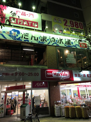 新松戸のほぐし屋まりん 사진 2