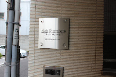 肩こり首こり専門整体松戸店 사진 2