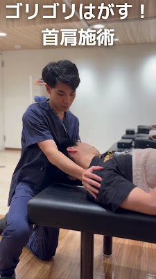 Shinmatsudotaiyoshinkyu Acupuncture 사진 2