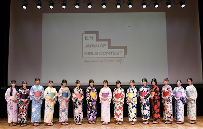 EARTH Shinmatsudoten 사진 5