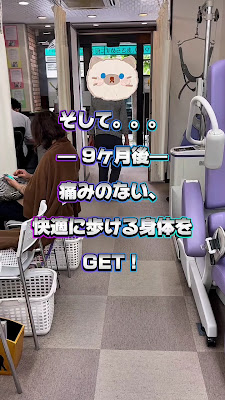 Jun Orthopedic Clinic 사진 4