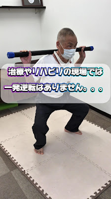 Jun Orthopedic Clinic 사진 2