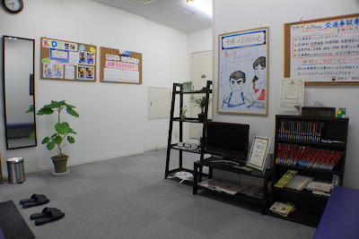 Tokita Orthopedic Clinic 사진 5
