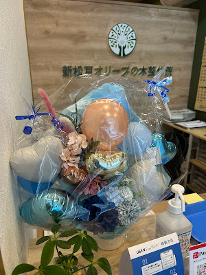 新松戸オリーブの木整体院 사진 3