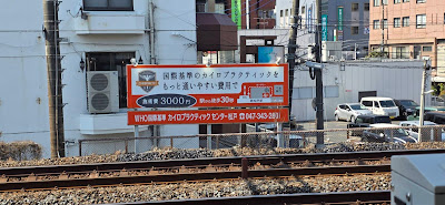WHO国際基準 カイロプラクティックセンター 松戸|整体 사진 3