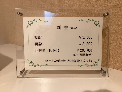 WHO国際基準 カイロプラクティックセンター 松戸|整体 사진 4