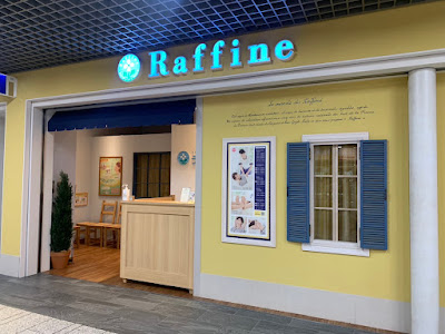 ラフィネ 川崎アゼリア店 사진 3