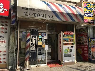 Barber Motomiya 사진 2
