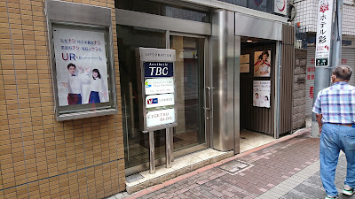 TBC 사진 4