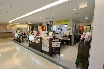 鍼灸院爽快館 蒲田店 사진 2