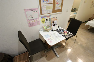 鍼灸院爽快館 蒲田店 사진 5